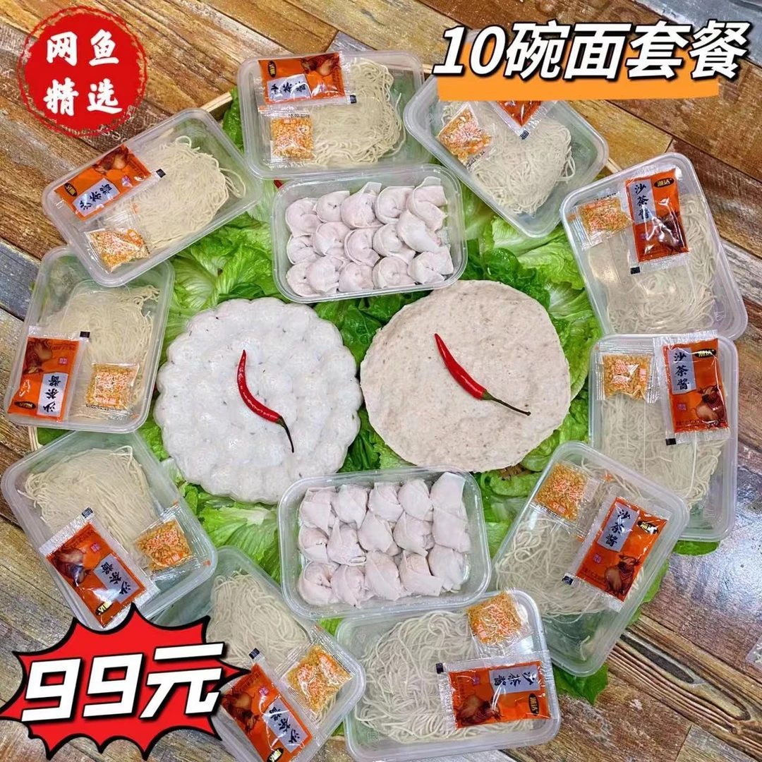 【潮汕特产】正宗潮汕美食新鲜手工艺峡山酥面特产小吃套餐 3000g