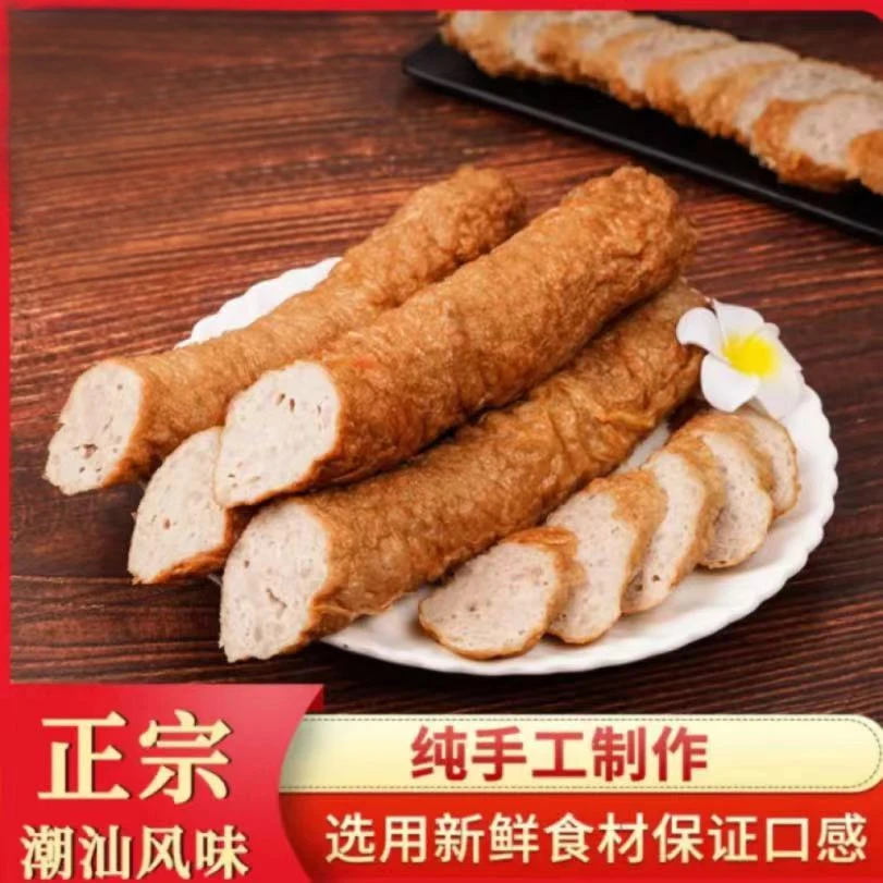 潮汕特产传统美味惠来广章 当天制作当天发货打火锅煮汤面