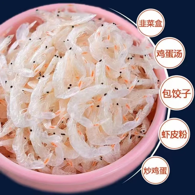 虾皮