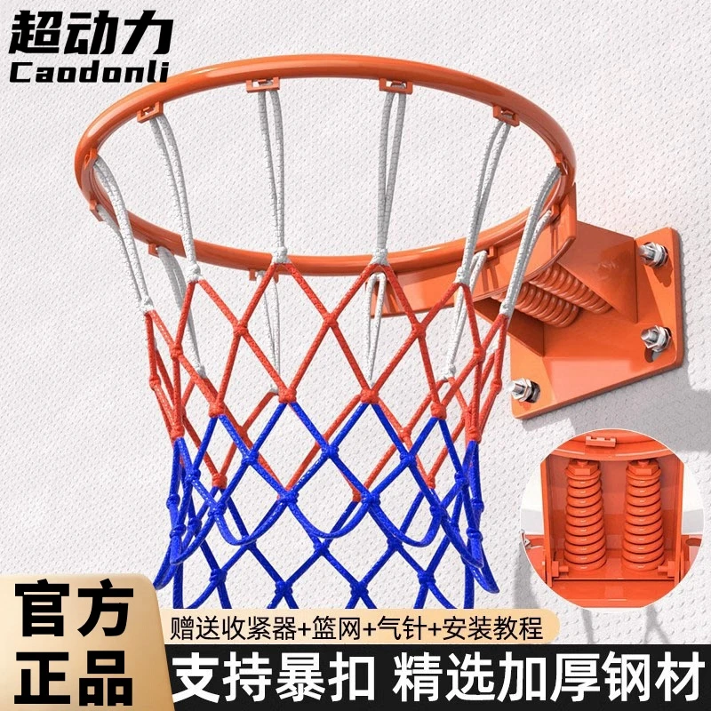 篮球框投篮架篮筐室外壁挂式可移动户外室内便携家用挂墙儿童家庭