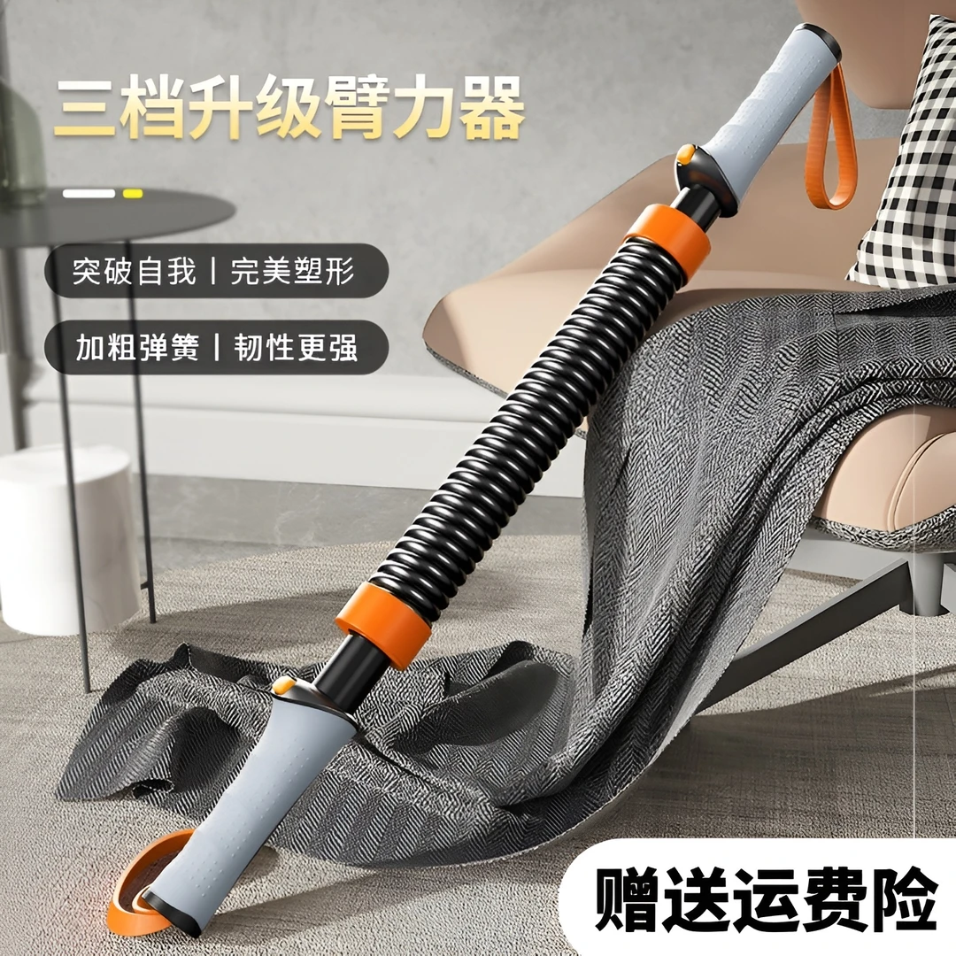 臂力器男士可调节锻炼手臂肌肉握力胸肌多功能臂力棒家用健身器材