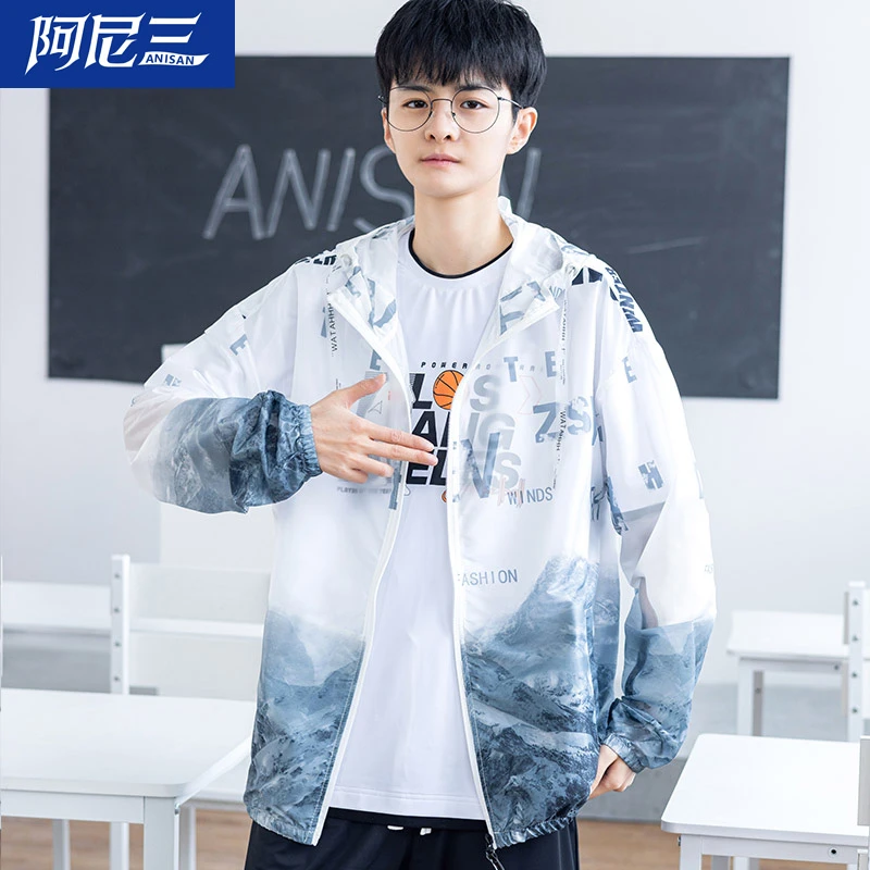 夏季2025新款防晒男孩薄款渐变外套青少年帅气潮流中学生夏季男装