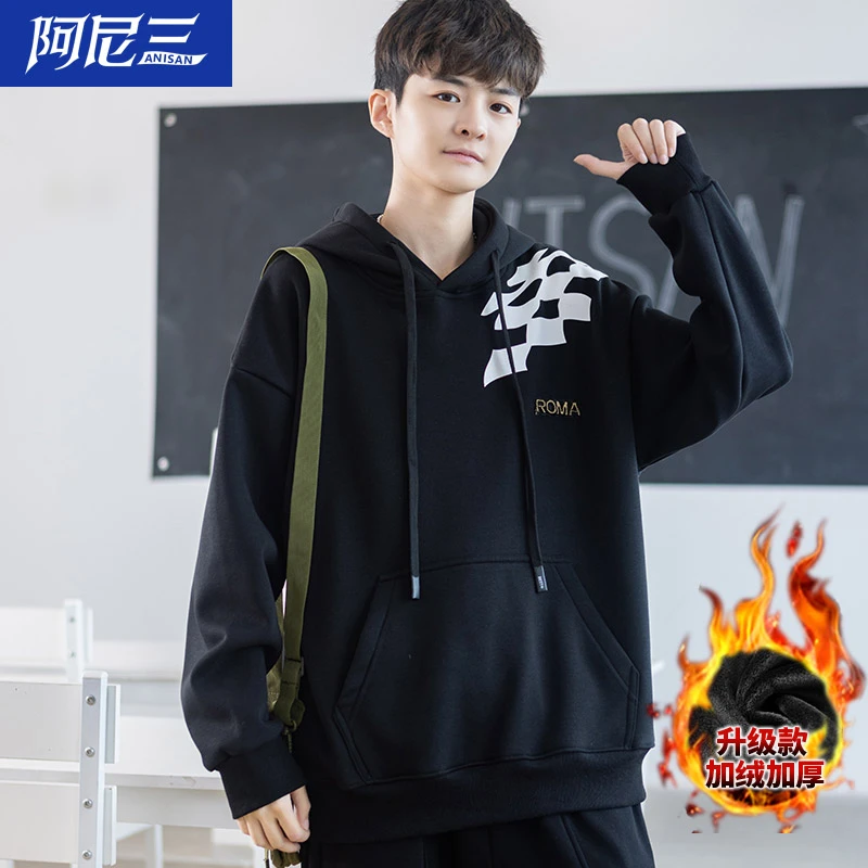 卫衣男2022新款青少年冬季男孩大童初中高中学生连帽加绒加厚上衣