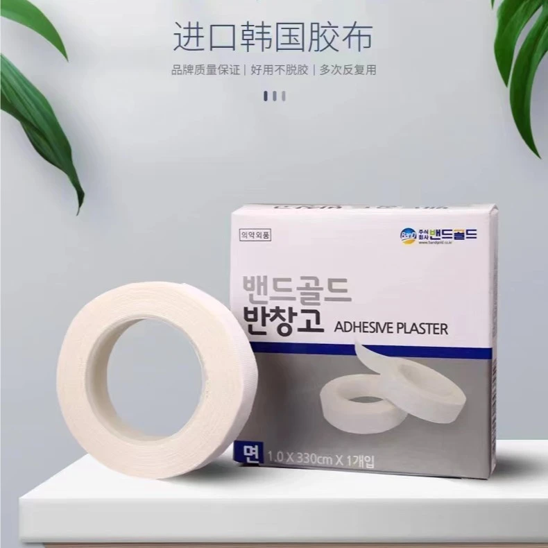 韩国BANDGOLD古筝胶布粘性适中不脱胶透气舒适可反复使用
