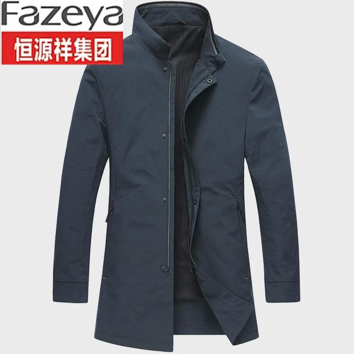 恒源祥集团春秋季新款中年男立领夹克衫商务休闲外套拉链风衣中长