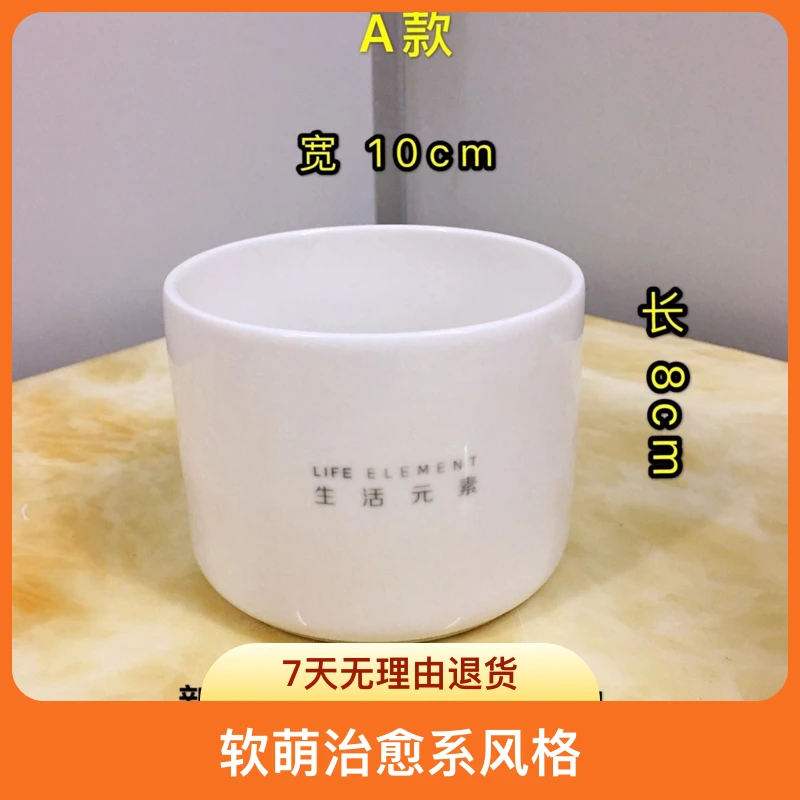 生活元素电热饭盒蒸饭热饭内胆陶瓷电器配件家用保温加厚大号斜口