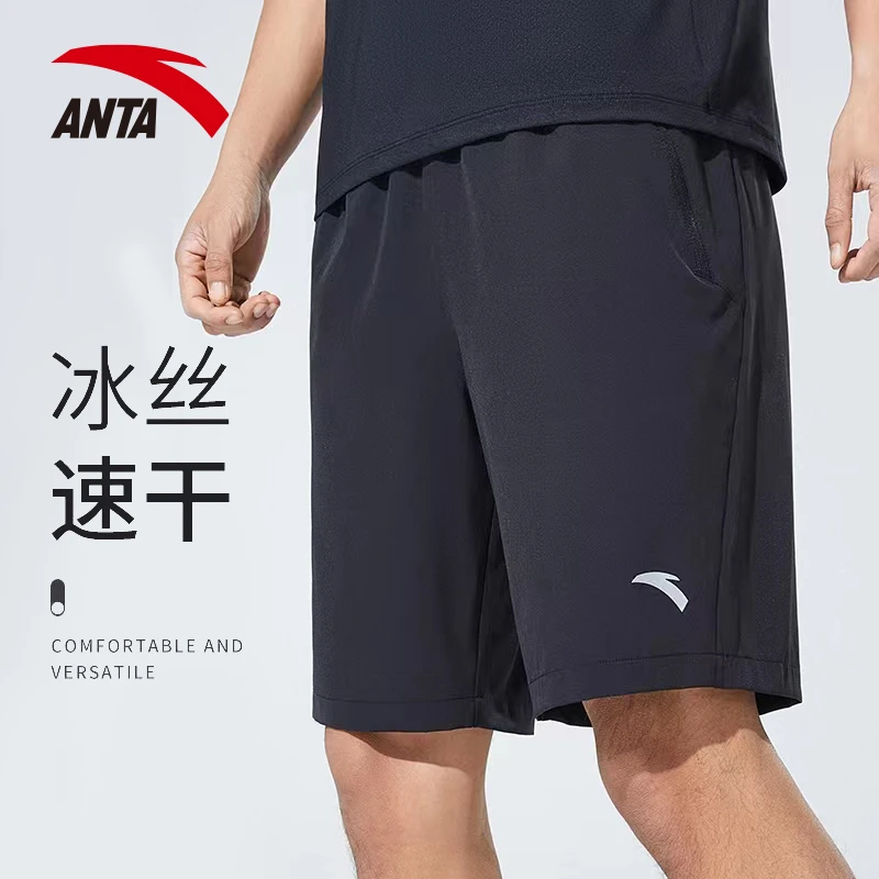 安踏速干运动短裤男2024新款夏季冰丝透气宽松轻薄薄款百搭五分裤