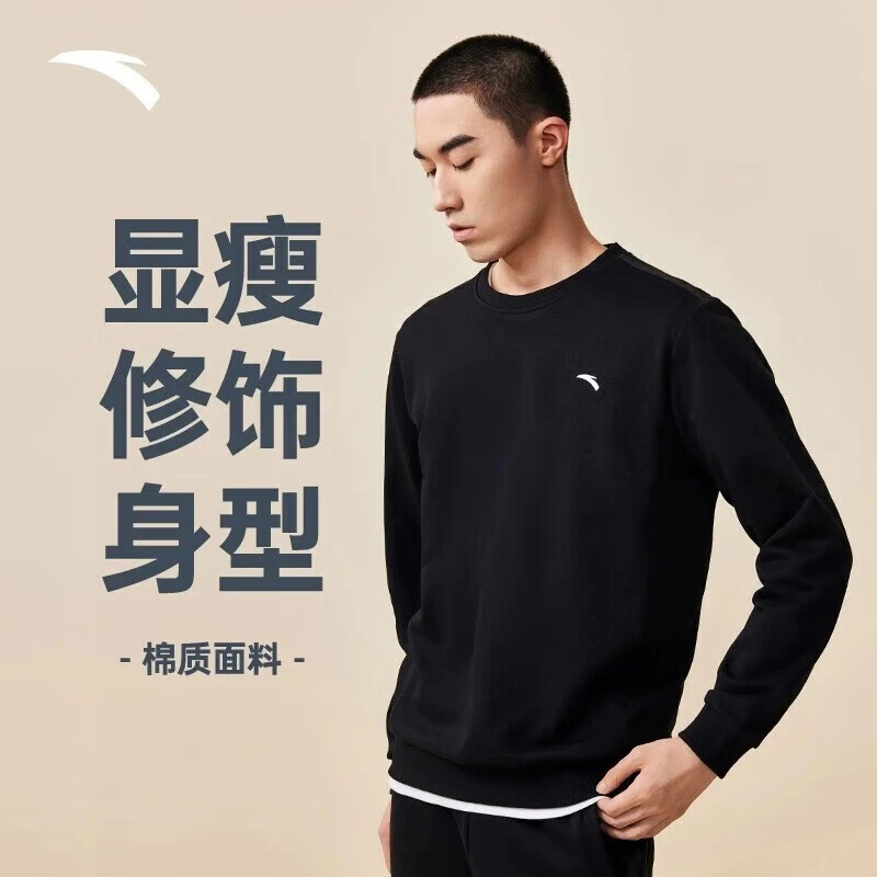 安踏正品运动套头卫衣男士2024春秋季新款针织跑步休闲宽松套头衫