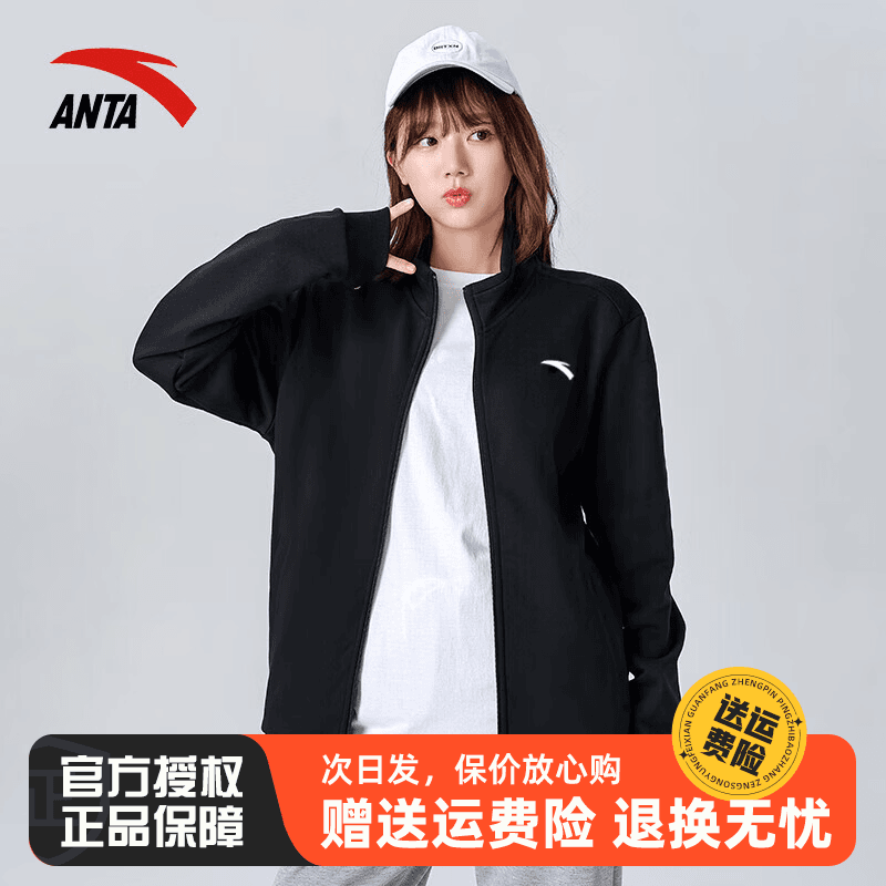 安踏外套男女同款2024秋季针织开衫长袖宽松大码休闲百搭运动卫衣