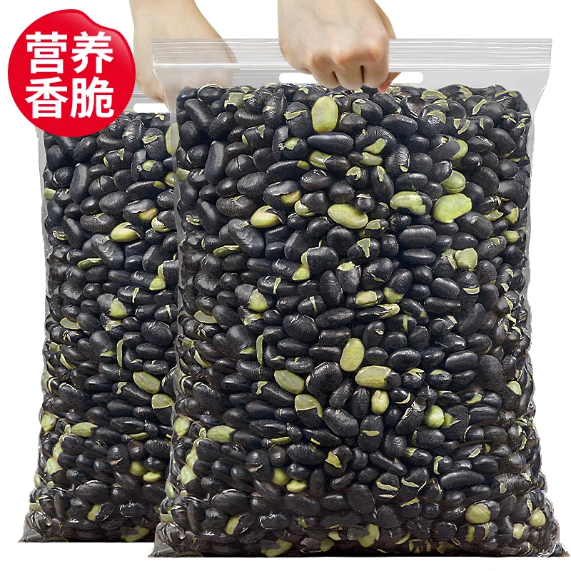 黑豆即食熟盐炒原味香酥脆豆子250g孕妇儿童下酒零食小吃无油轻盐