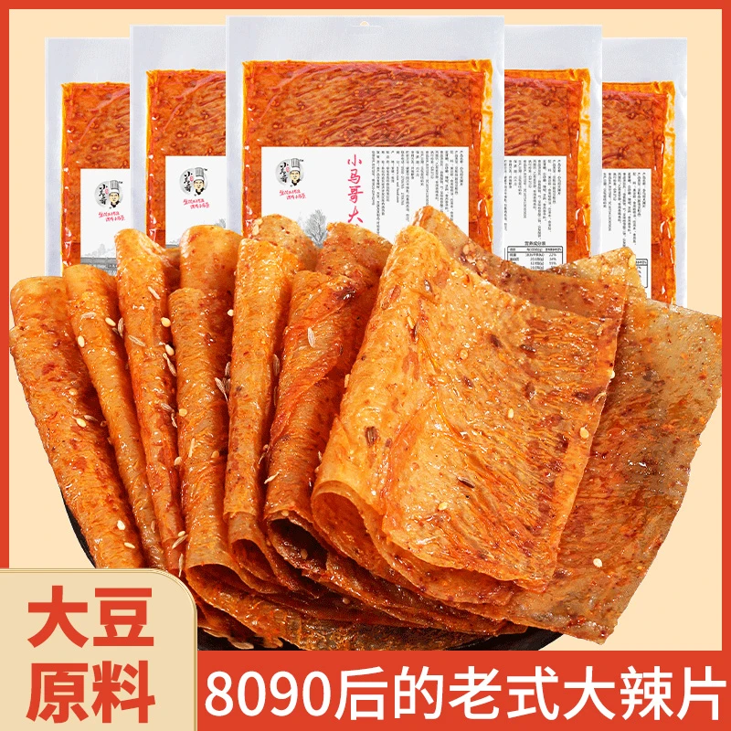 【厂家直销】小马哥老式大辣片网红辣条批发豆皮麻辣休闲零食素肉
