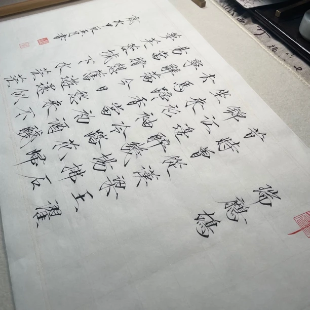直播作品现写手稿五月书法瘦金体诗词赋