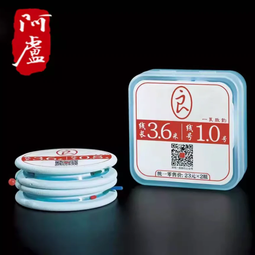 阿卢鱼线主线正品灵羽升级版成品线组手工绑强拉力不伤线竞技主线