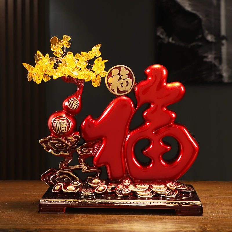 新中式手工招米福字摆件结婚礼物乔迁搬家新房客厅玄关酒柜装饰品
