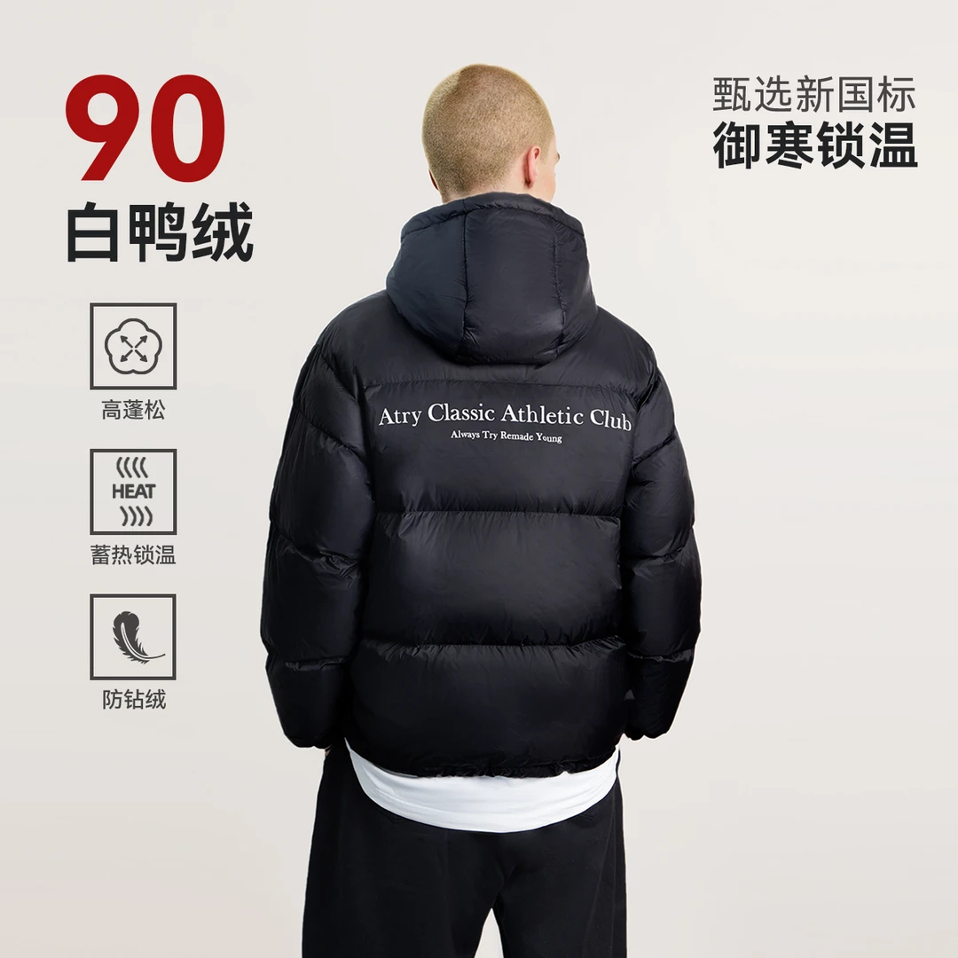 ATRY标语连帽羽绒服男冬季新款轻量化90白鸭绒防寒美式潮牌外套女