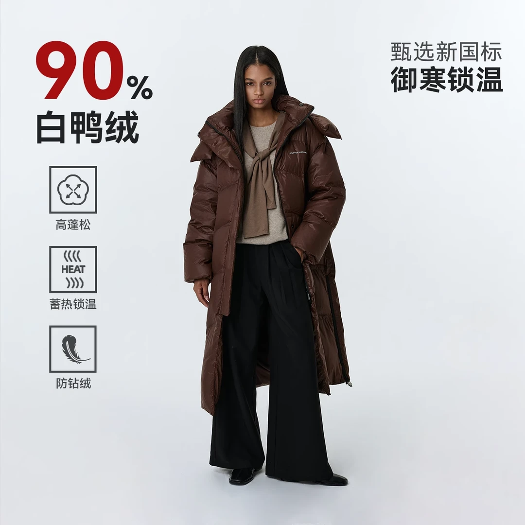 ATRY可拆卸长款连帽羽绒服 冬季国潮简约防寒白鸭绒过膝情侣外套