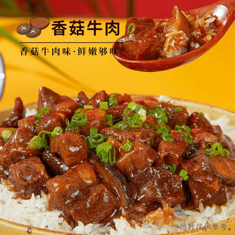 小样煲仔饭自热米饭方便速食米饭多口味懒人即食自热饭笋1g