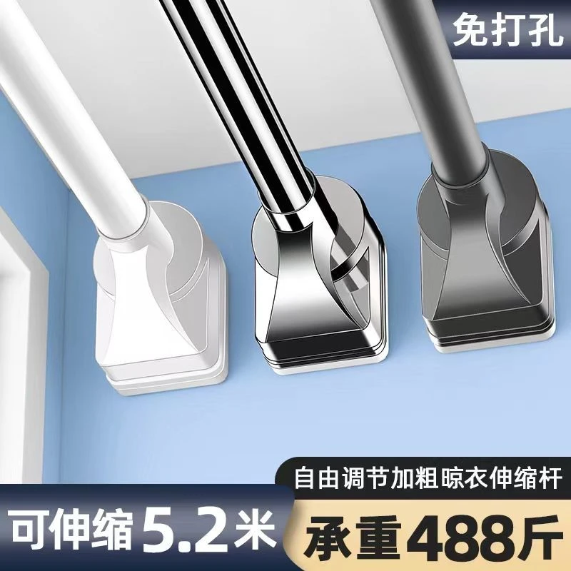 免打孔窗帘杆伸缩杆晾衣杆加厚不锈钢卫生间浴帘杆撑杆阳台晾衣架