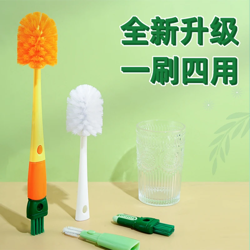 多功能长柄胡萝卜洗杯刷四合一保温奶瓶奶嘴清洁刷瓶口刷杯盖刷