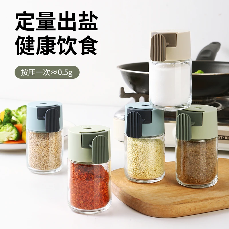 套装定量调料瓶撒料瓶盐味精防潮密封罐玻璃家用烧烤