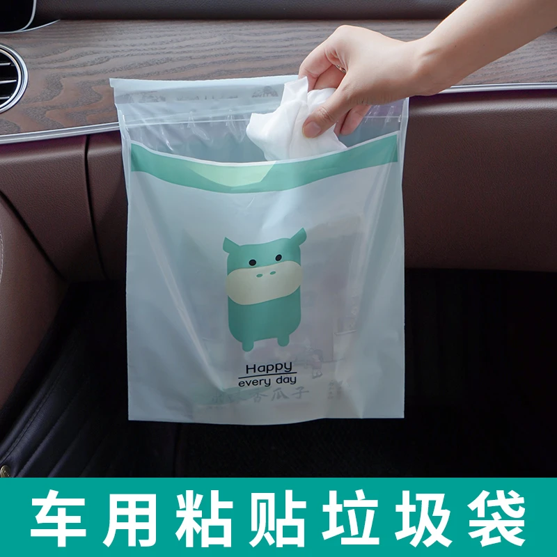 车立袋自立式车载垃圾袋桶一次性垃圾桶清洁袋可粘贴便携无异味