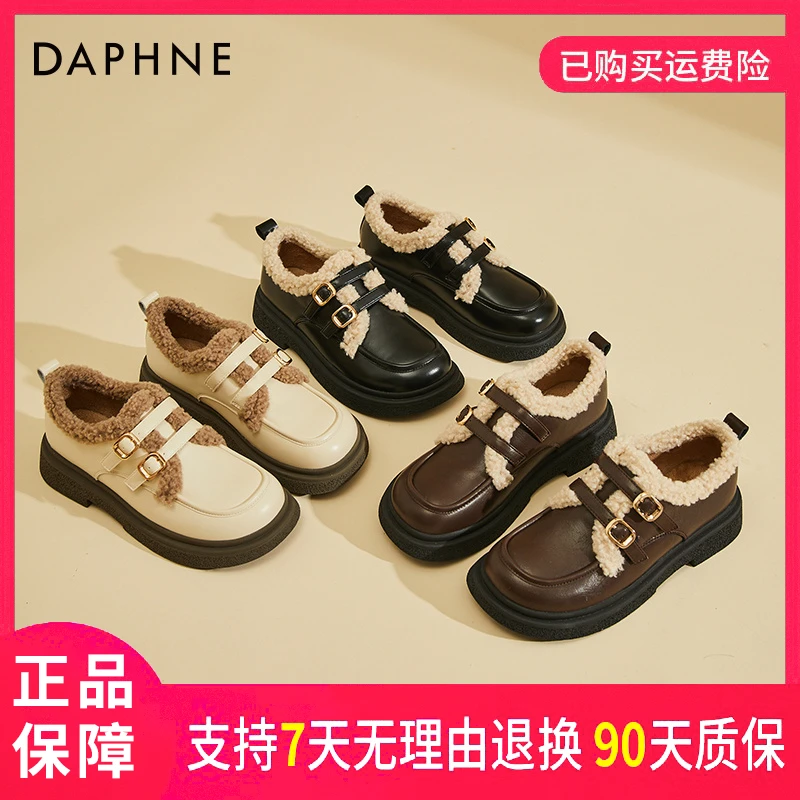 达芙妮2025新款法式加绒保暖乐福鞋冬季适用校园穿搭轻便舒适女鞋