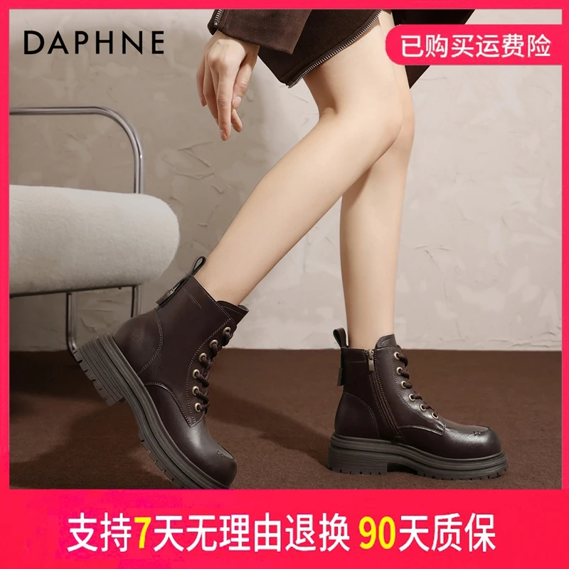 达芙妮女士秋冬季时尚休闲2024复古英伦学院风圆头系带时装马丁靴