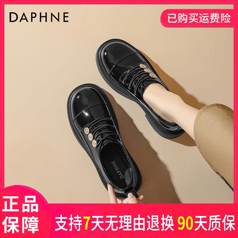 达芙妮2025秋冬款保暖舒适时尚休闲百搭英伦风圆头时装乐福鞋女