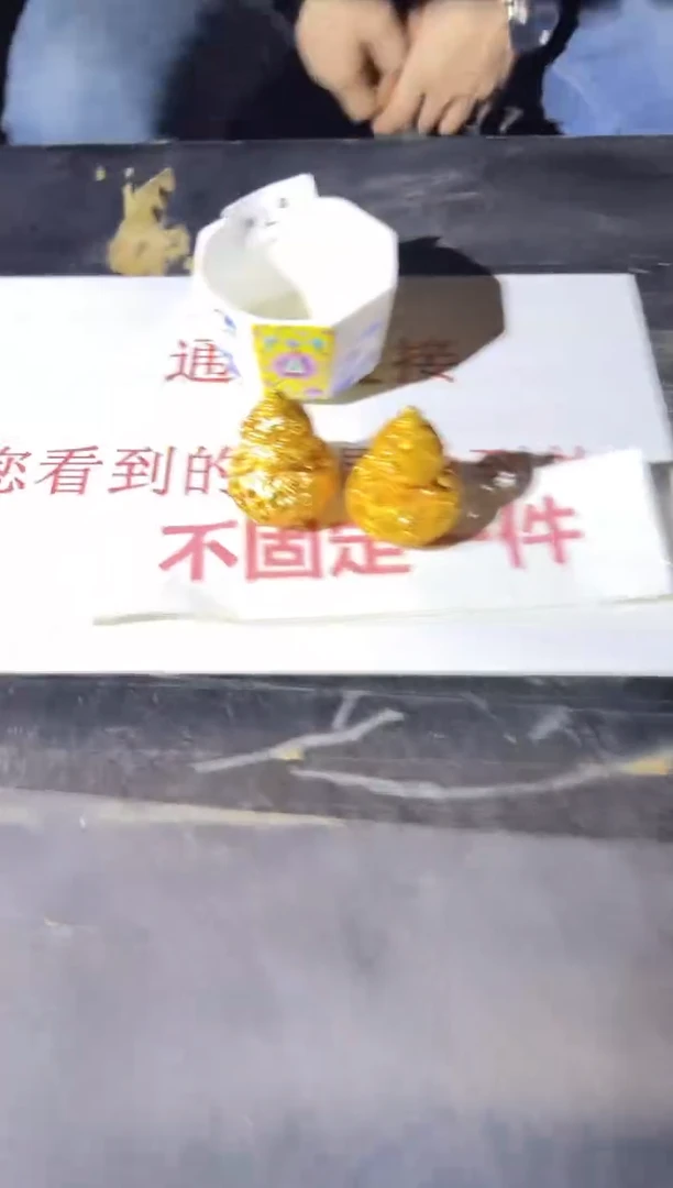 【闪购商品】陶瓷瓷片1m29/不固定一件