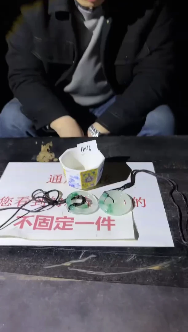 【闪购商品】陶瓷瓷片1m16/不固定一件