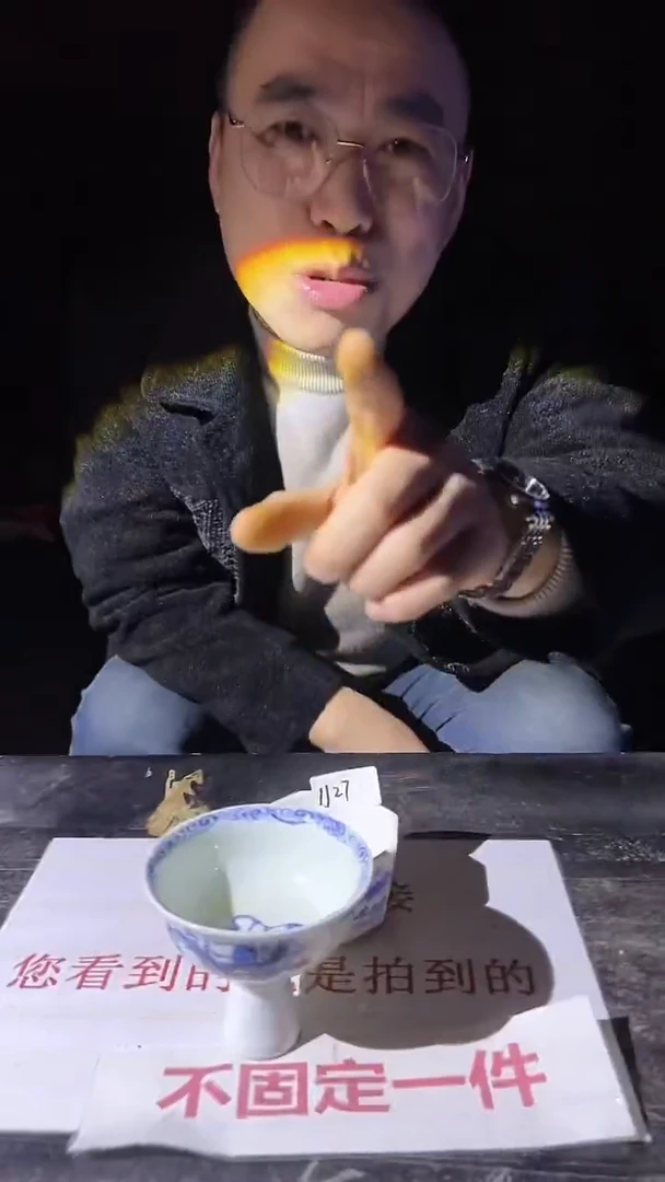 【闪购商品】密胺瓷片1J27/不固定一件