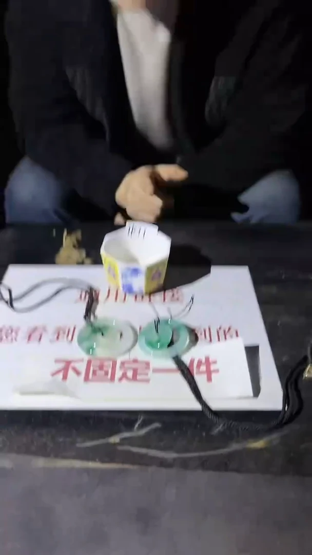 【闪购商品】陶瓷瓷片1K17/不固定一件