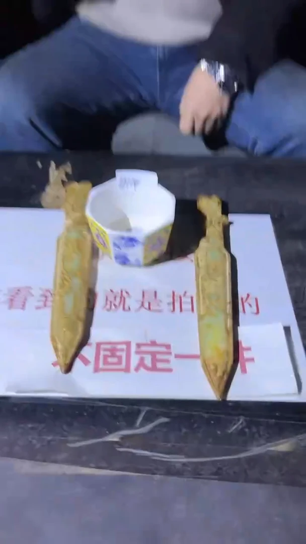 【闪购商品】陶瓷瓷片1H14/不固定一件