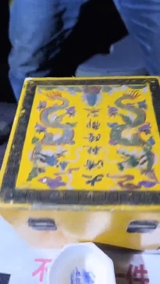 【闪购商品】密胺瓷片1J66/不固定一件