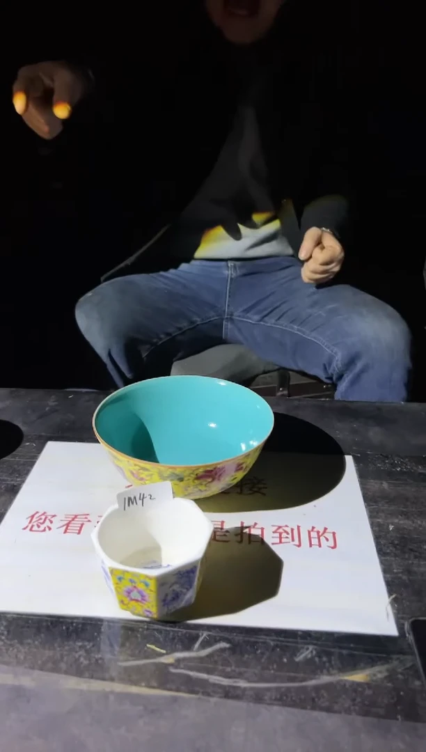 【闪购商品】陶瓷瓷片1m42/不固定一件