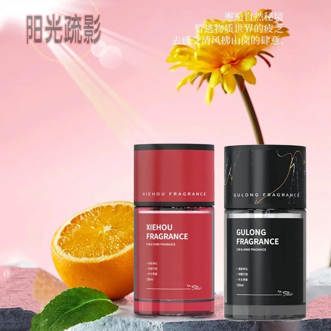 车载香薰摆件高档车载香氛持久阳光疏影车载香水饰品