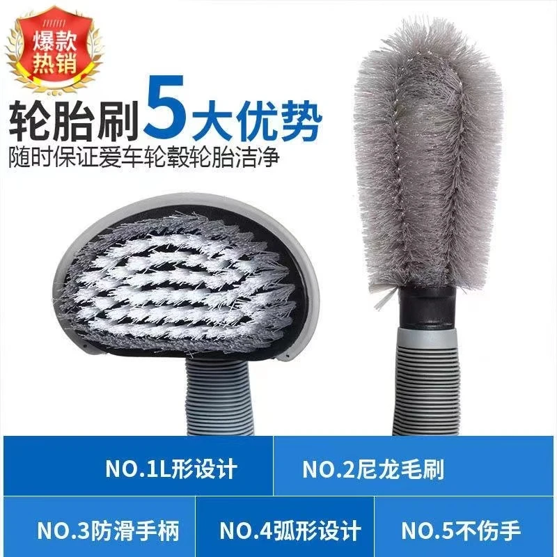 洗车轮毂刷轮胎刷清洁车轮钢圈洗轮胎汽车用品清洗工具软毛毛刷