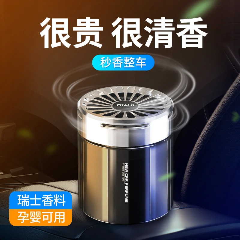 光影车载香薰香膏汽车香水车用孕妇专用高档车内固体香氛摆件