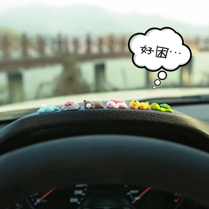 汽车迷你摆件车载车内饰品摆件汽车中控台装饰用品网红小配件