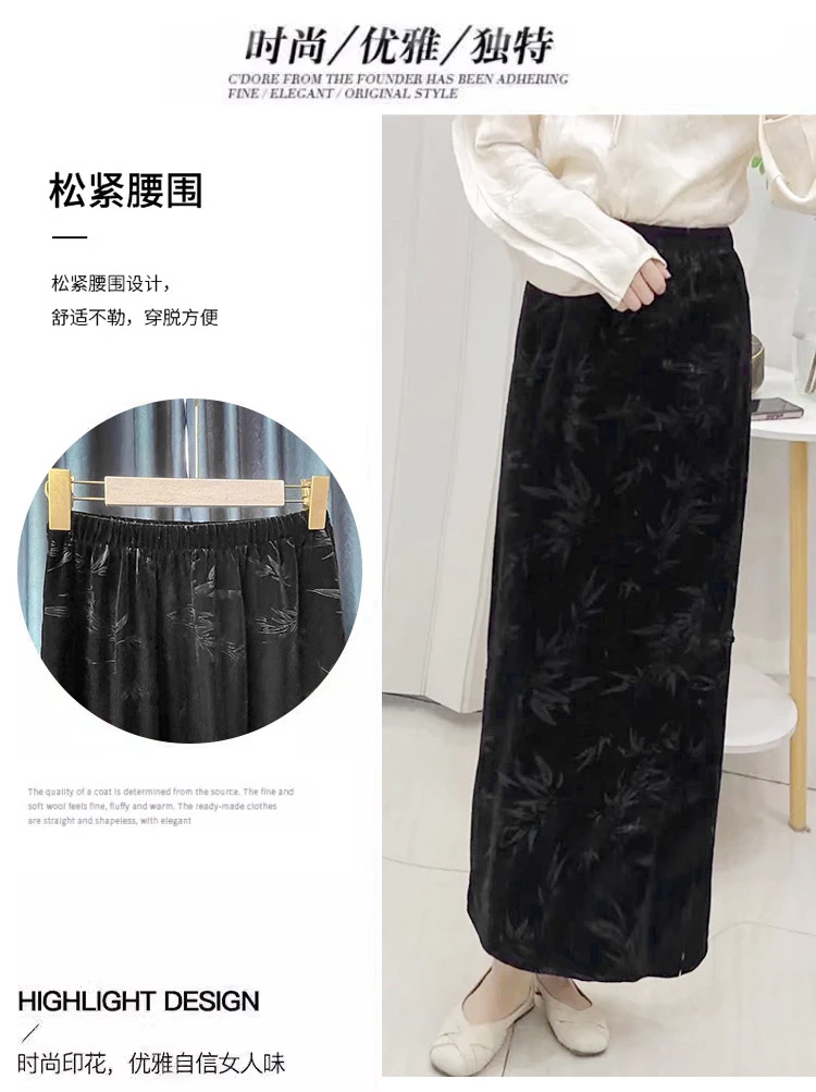 新中式国风时尚简约百搭竹叶丝绒垂感盘扣国风半裙