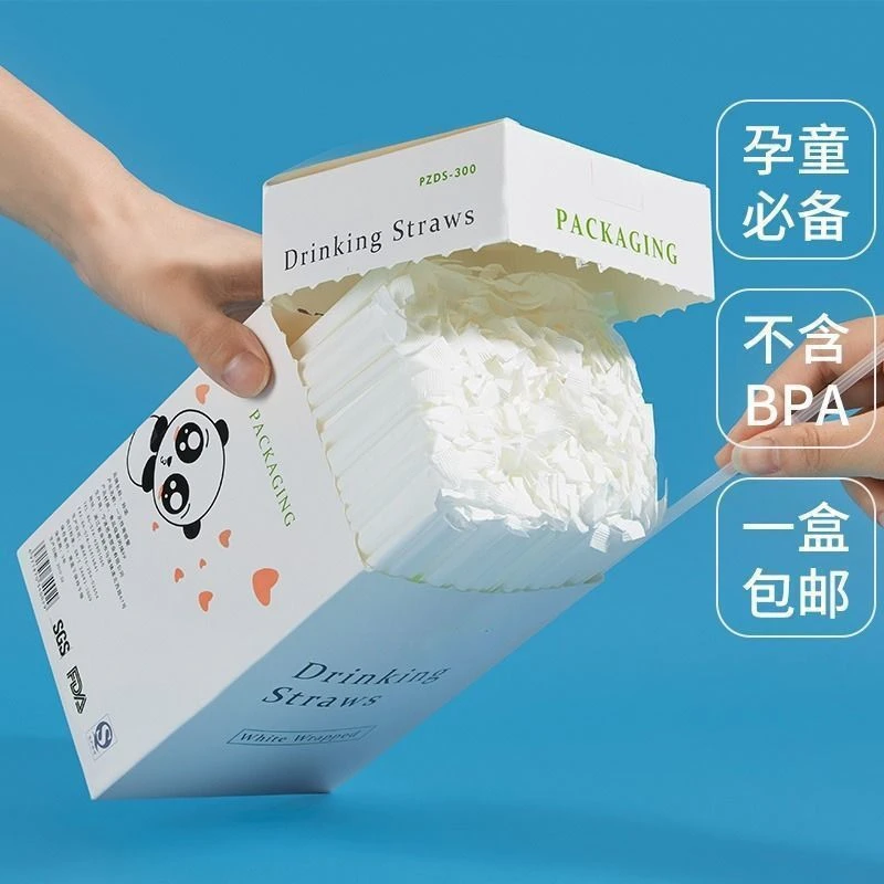 【食品级】吸管一次性独立包装吸管孕妇儿童透明吸管弯头吸管软管