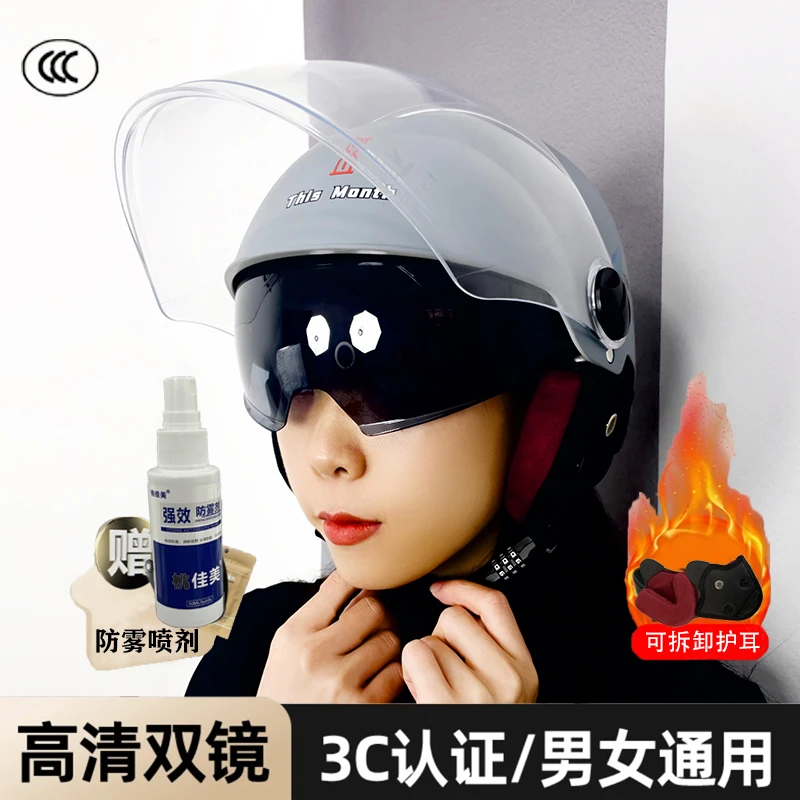 【升级款四季盔】619男女通用电动车摩托头盔(54-62头围可调节）