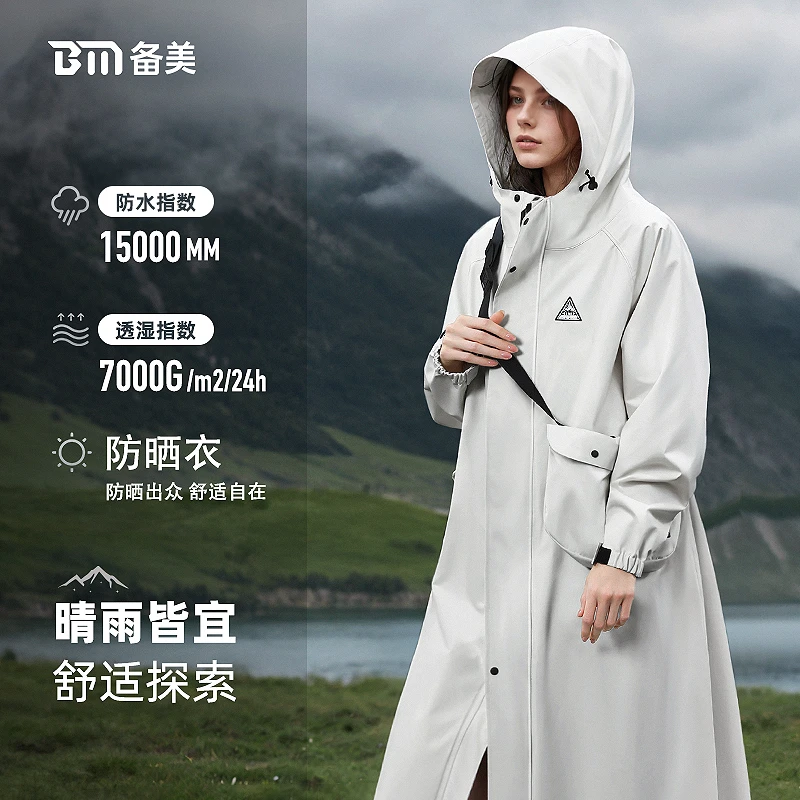 成人长款全身防暴雨带袖雨衣户外骑行徒步人车分离高端风衣雨衣