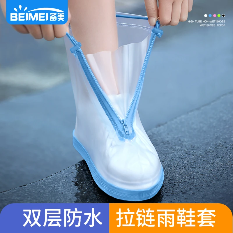 雨鞋女款鞋套防水外穿套鞋儿童硅胶雨靴防滑加厚耐磨雨天防雨鞋套