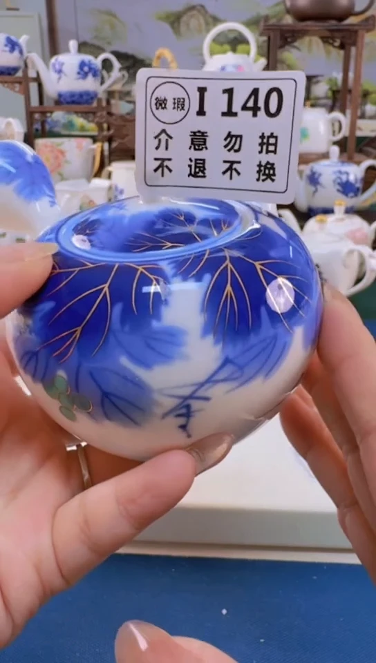 【闪购商品】瓷器..............