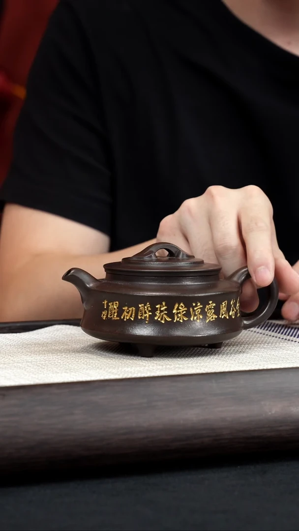 【闪购商品】紫砂茶壶【K025】祥云如意