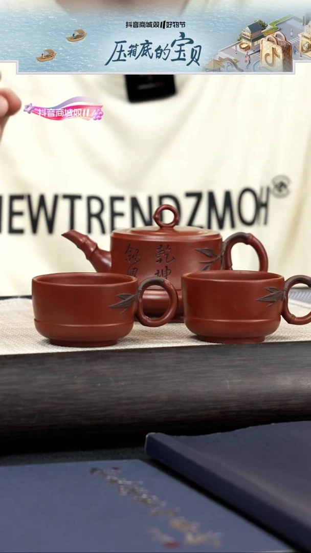 【闪购商品】紫砂茶壶【k032】竹韵套组