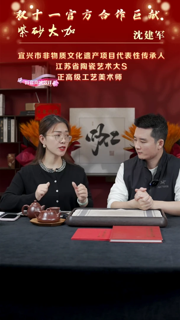 【闪购商品】紫砂茶壶【勿拍测试链接】
