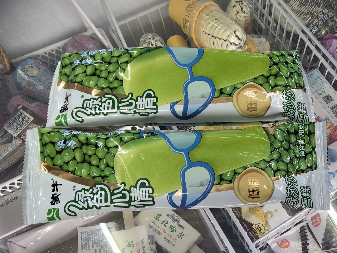 蒙牛绿色心情3支