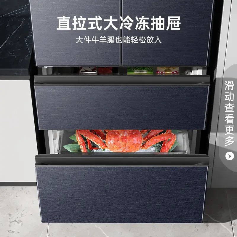 【政府补贴20%】升级款容声503Pro法式灰IDP除菌净味灰色法式冰箱